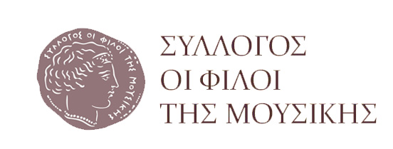 ΣΥΛΛΟΓΟΣ ΟΙ ΦΙΛΟΙ ΤΗΣ ΜΟΥΣΙΚΗΣ